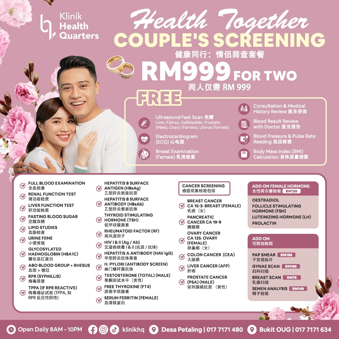 Couple’s Screening